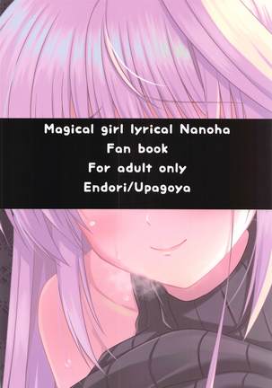 Narumi-shi de Deatta H na Onee-san Page #23