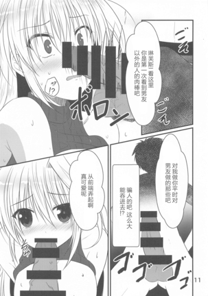 Image 9010921