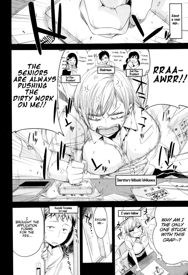 Tomodachi ja iya! | Don't wanna be friends!