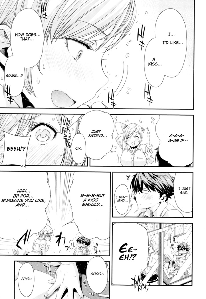 Tomodachi ja iya! | Don't wanna be friends!