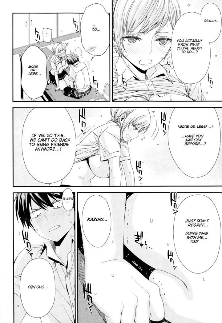 Tomodachi ja iya! | Don't wanna be friends!