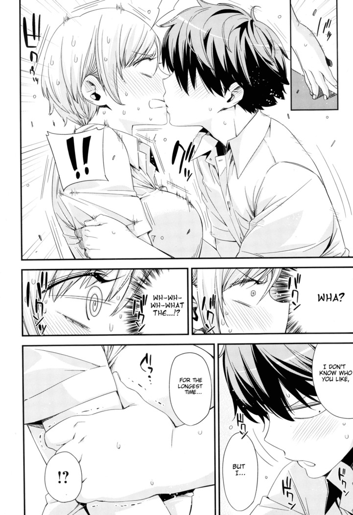 Tomodachi ja iya! | Don't wanna be friends!