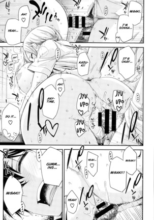 Tomodachi ja iya! | Don't wanna be friends! Page #27