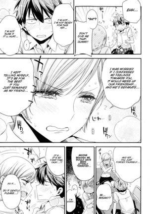 Tomodachi ja iya! | Don't wanna be friends! Page #15
