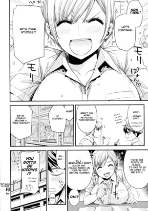 Tomodachi ja iya! | Don't wanna be friends! Page #30