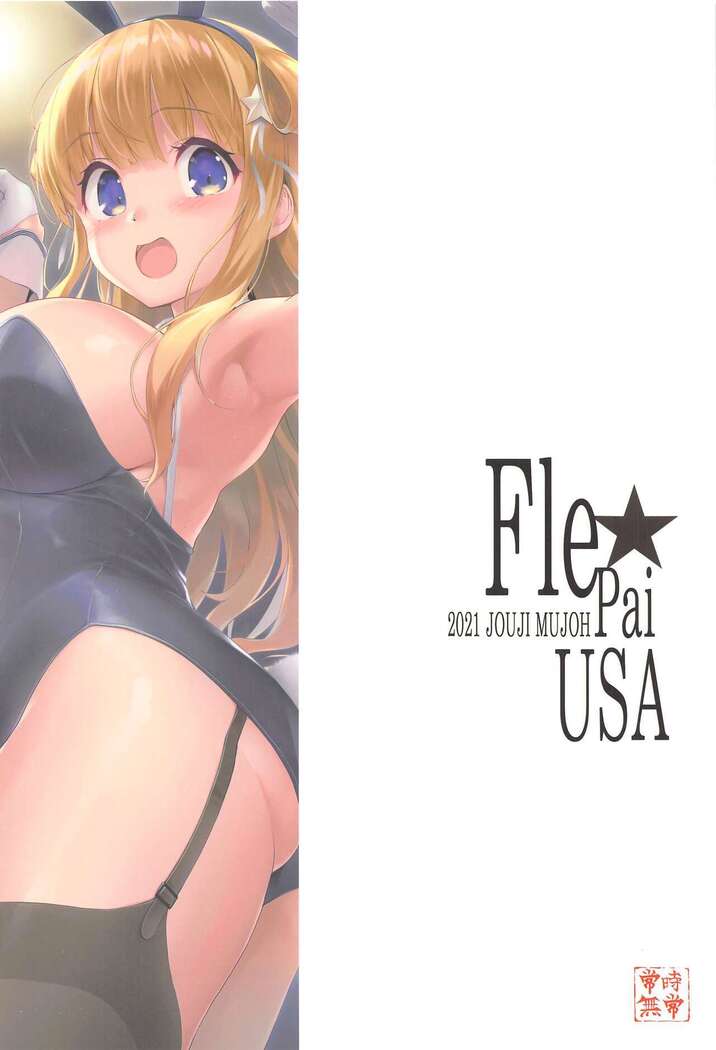 Fle★Pai USA