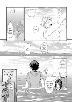 Rakuen Touhikou  | Escape to Paradise - Page 14