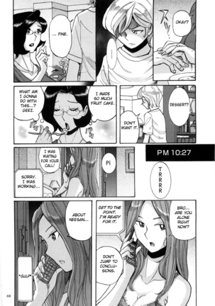 Nympho Maman Boshi Soukan - Mama no Shikyuu wa Boku no Mono Ch. 1-5 Page #72