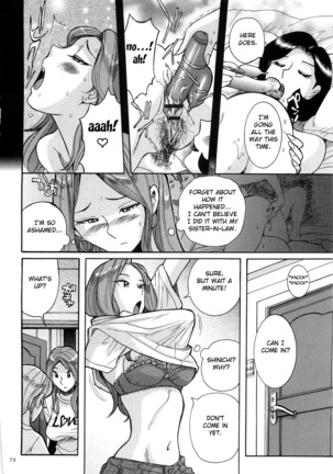 Nympho Maman Boshi Soukan - Mama no Shikyuu wa Boku no Mono Ch. 1-5 - Page 76