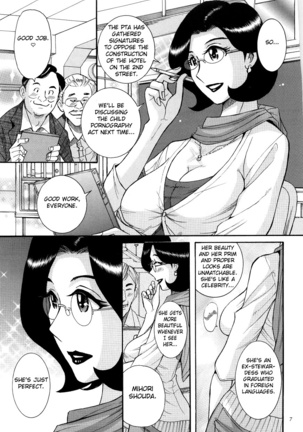 Nympho Maman Boshi Soukan - Mama no Shikyuu wa Boku no Mono Ch. 1-5 - Page 11