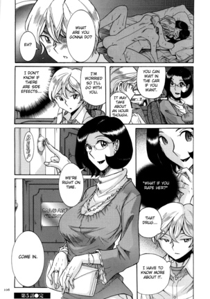 Nympho Maman Boshi Soukan - Mama no Shikyuu wa Boku no Mono Ch. 1-5 Page #110