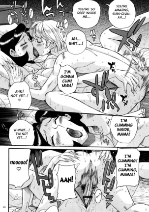 Nympho Maman Boshi Soukan - Mama no Shikyuu wa Boku no Mono Ch. 1-5 - Page 30