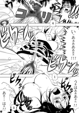 Akuma no Mi no Tsukaikata. Muten  Arabic Page #15