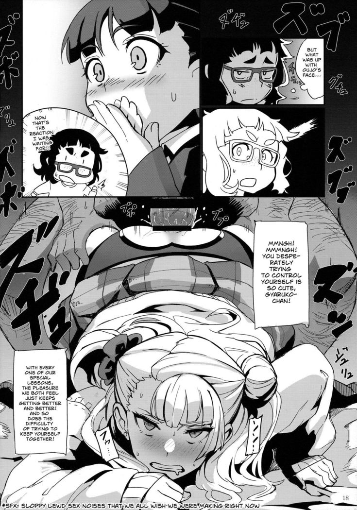 Gyaruko Ah! | Galko Ah!