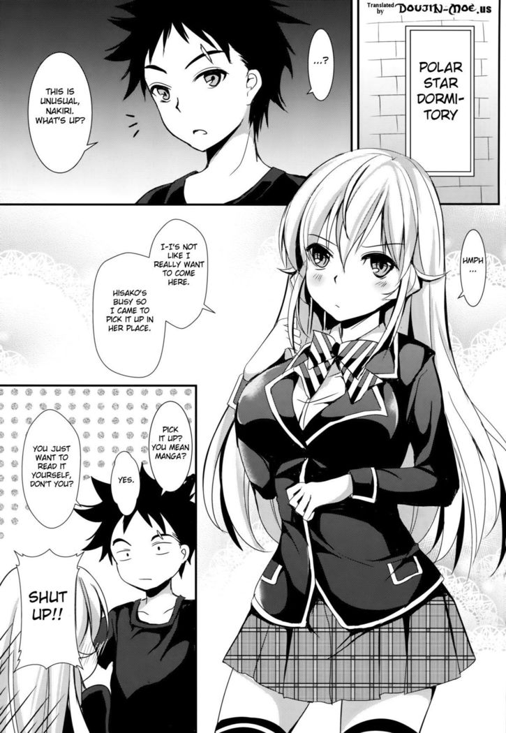 Erina to Shoujo Manga   {doujin-moe.us}