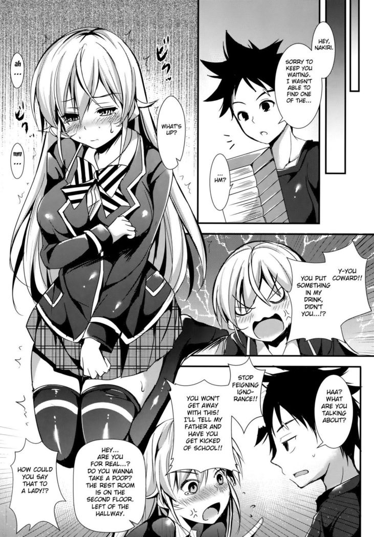 Erina to Shoujo Manga   {doujin-moe.us}