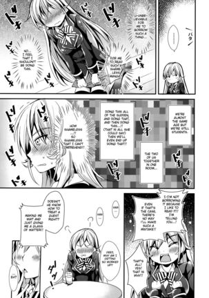Erina to Shoujo Manga   {doujin-moe.us} Page #4