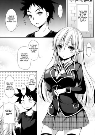 Erina to Shoujo Manga   {doujin-moe.us} Page #2