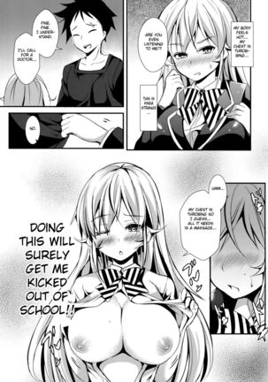 Erina to Shoujo Manga   {doujin-moe.us} Page #6