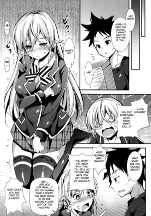 Erina to Shoujo Manga   {doujin-moe.us} Page #5