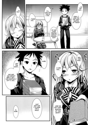 Erina to Shoujo Manga   {doujin-moe.us} Page #3