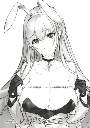 Shota Shikikan wa Bunny Girl Hishokan no Yume o Miru