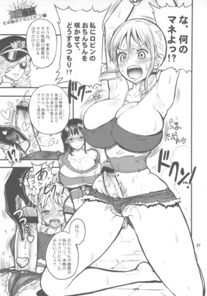 Midarezaki Kaizoku Jotei Page #26