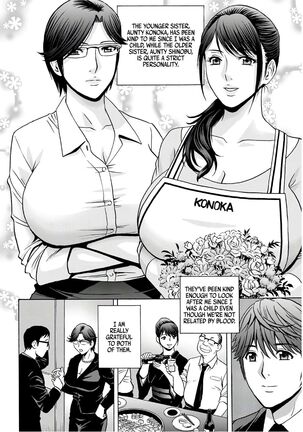 Yasashii Oba-san Yarashii Oba-san | Kind Lady, Dirty Lady Ch. 1-2