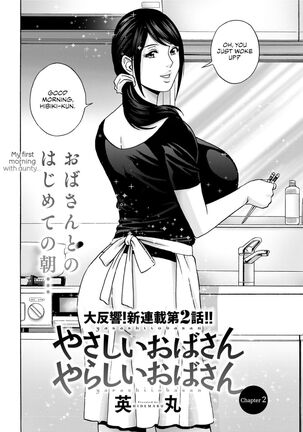 Yasashii Oba-san Yarashii Oba-san | Kind Lady, Dirty Lady Ch. 1-2 - Page 22