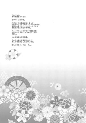 Taihou no Shitsukekata Page #20