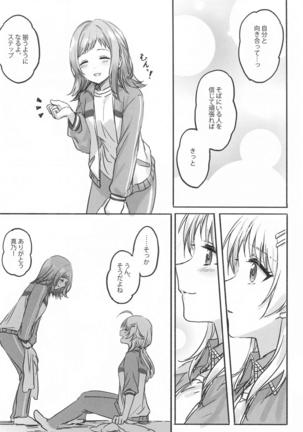 Hachimiya-san to Kazano-san wa Sex ga Dekinai - Page 20