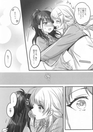 Hachimiya-san to Kazano-san wa Sex ga Dekinai - Page 29