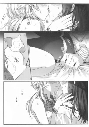 Hachimiya-san to Kazano-san wa Sex ga Dekinai - Page 3