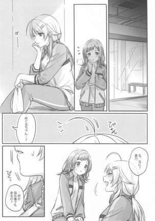 Hachimiya-san to Kazano-san wa Sex ga Dekinai - Page 18