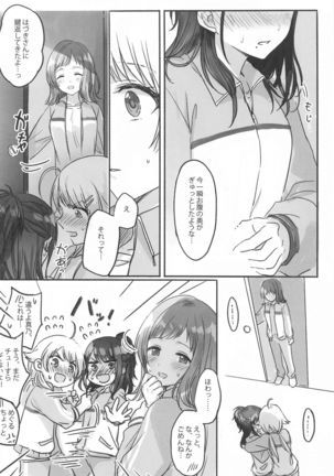 Hachimiya-san to Kazano-san wa Sex ga Dekinai - Page 30