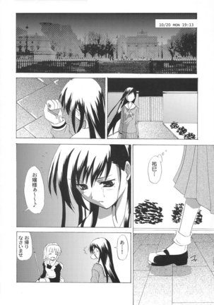 Kohitsuji-tachi no Bansan Page #29