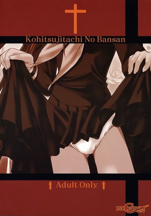 Kohitsuji-tachi no Bansan Page #42