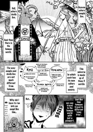 Ai wa Kane Nari Page #47