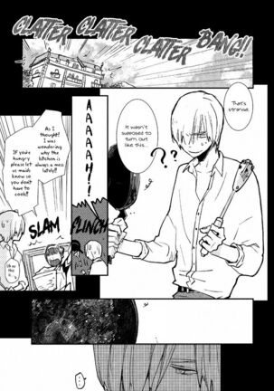 Ai wa Kane Nari Page #153