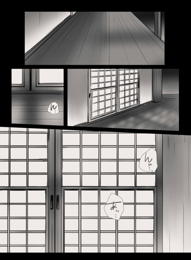 Anata no Tsuma ni Naru Mae ni | 당신의 아내가 되기 전에