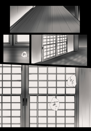 Anata no Tsuma ni Naru Mae ni | 당신의 아내가 되기 전에 Page #41