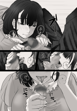 Anata no Tsuma ni Naru Mae ni | 당신의 아내가 되기 전에 Page #44