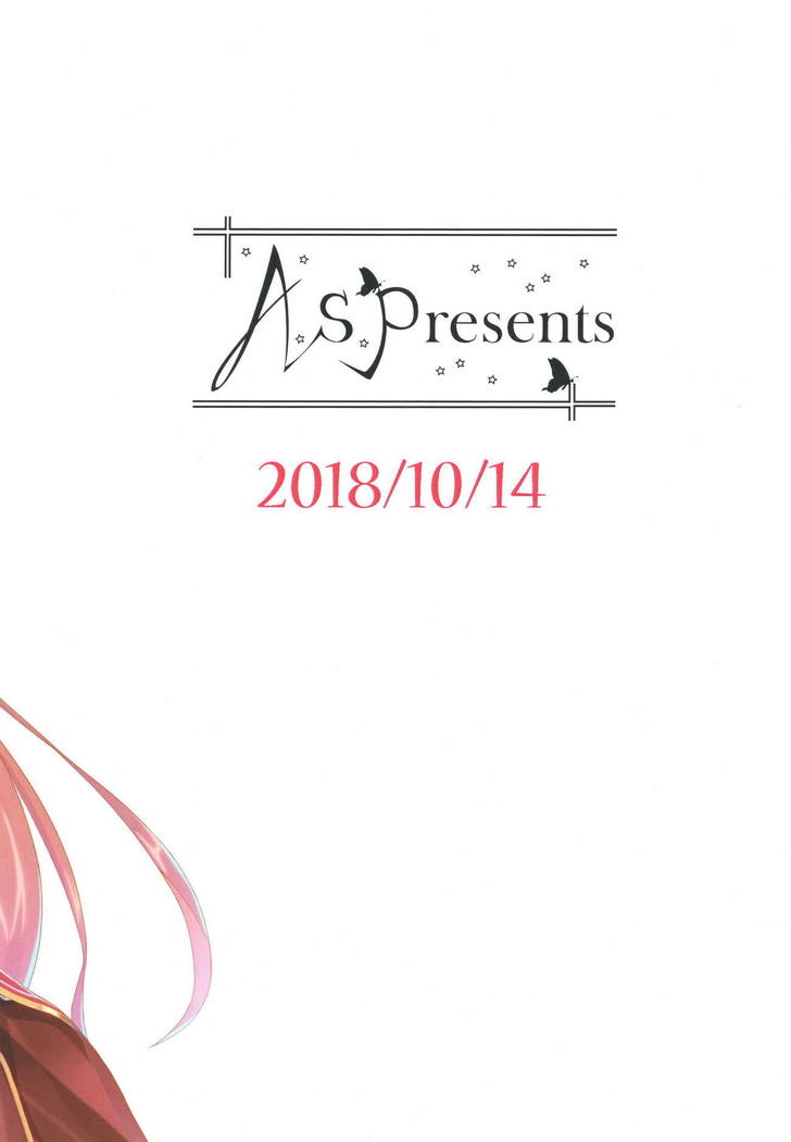 Kimi to Nozomu Koto
