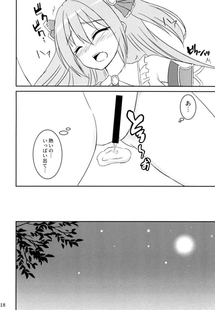 Kimi to Nozomu Koto