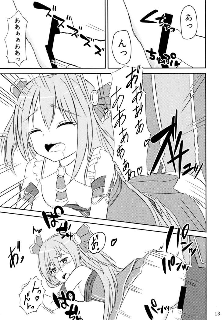 Kimi to Nozomu Koto