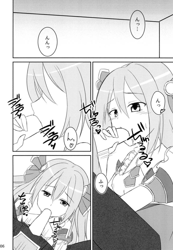Kimi to Nozomu Koto