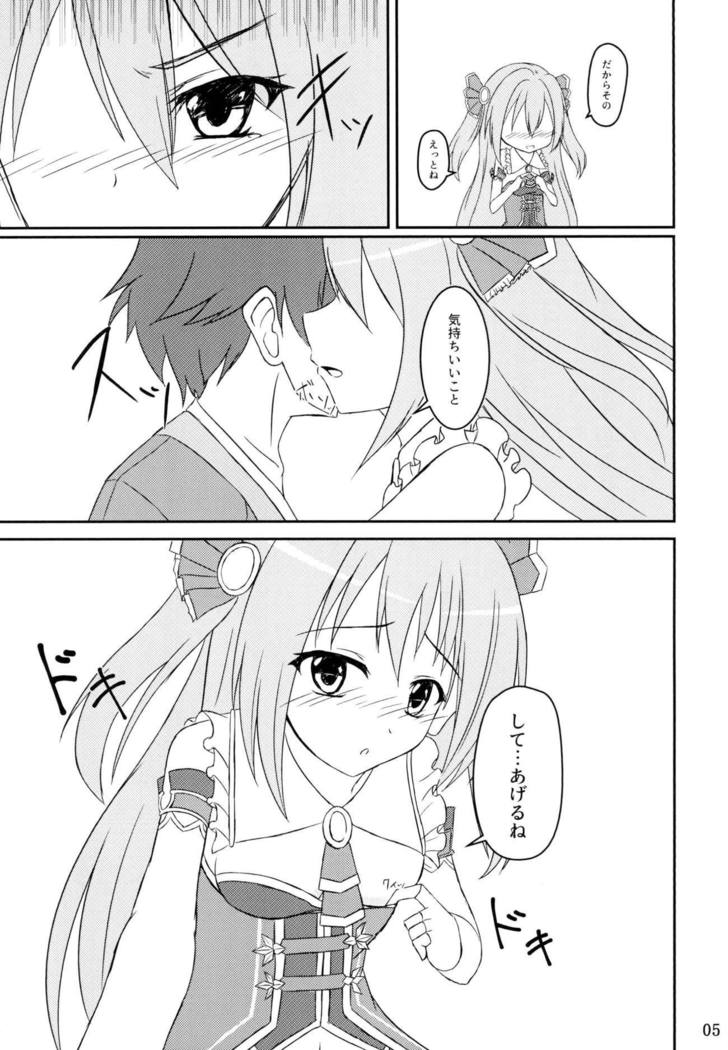 Kimi to Nozomu Koto
