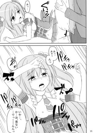 Kimi to Nozomu Koto Page #14