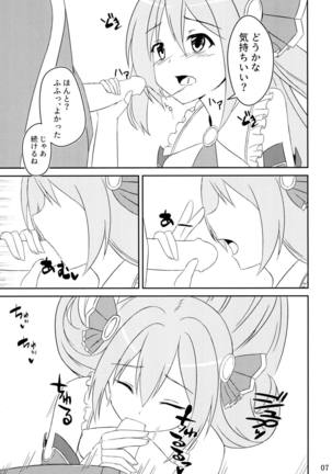 Image 5704486