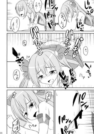 Kimi to Nozomu Koto Page #13